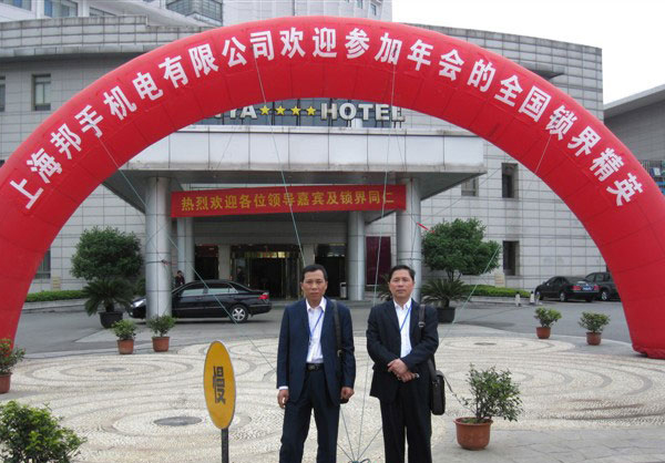 活动图片