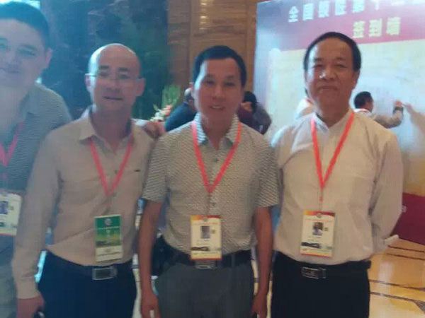 全国锁匠第十二届联谊会
