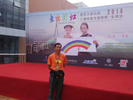 全国锁匠第十二届联谊会