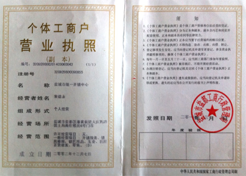 荣誉证书